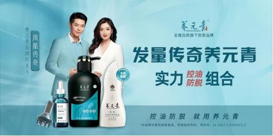 什么牌子防脱育发洗发水效果最好,防脱育发洗发水什么牌子效果好