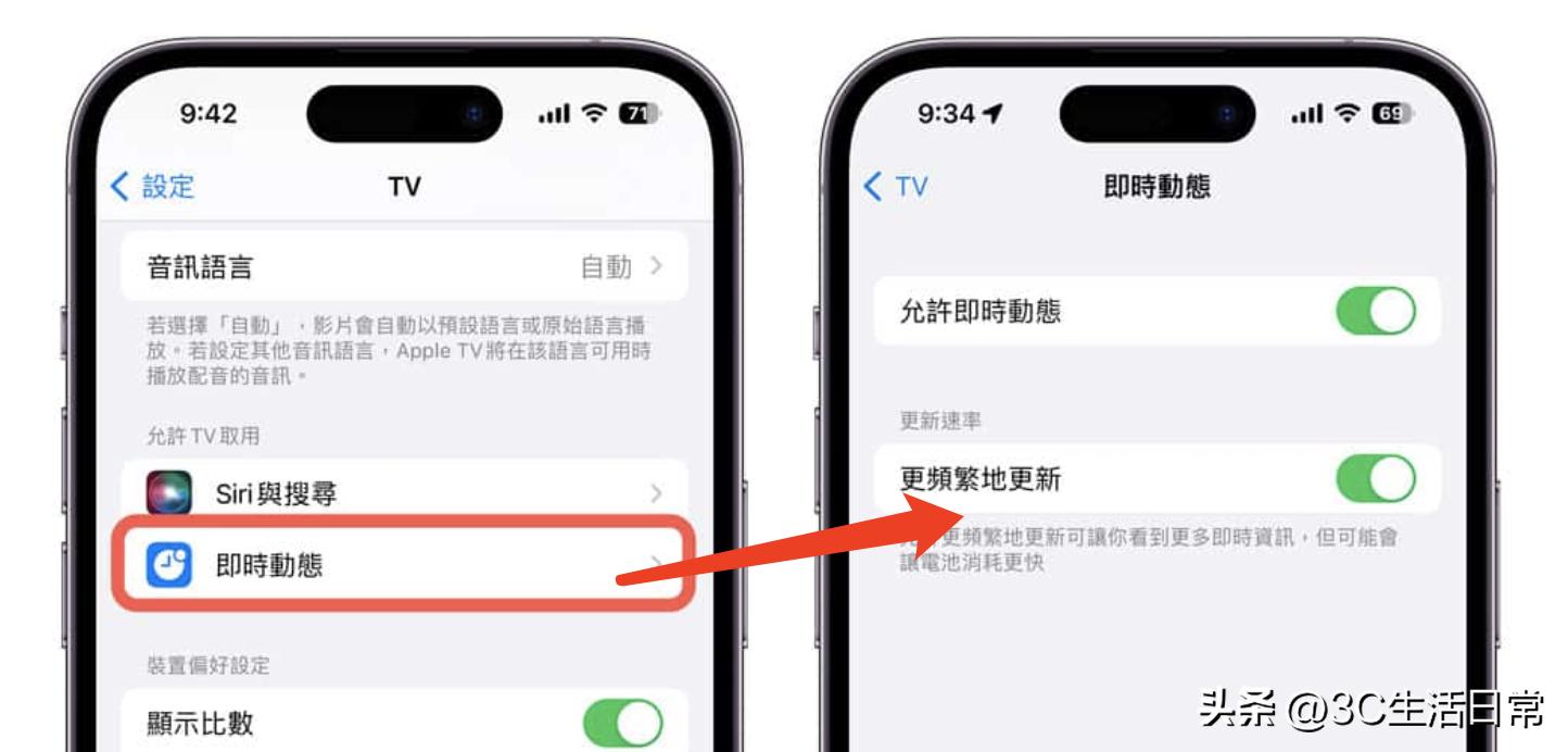 ios16.5beta2流畅度爆表,ios16.2beta1建议更新吗