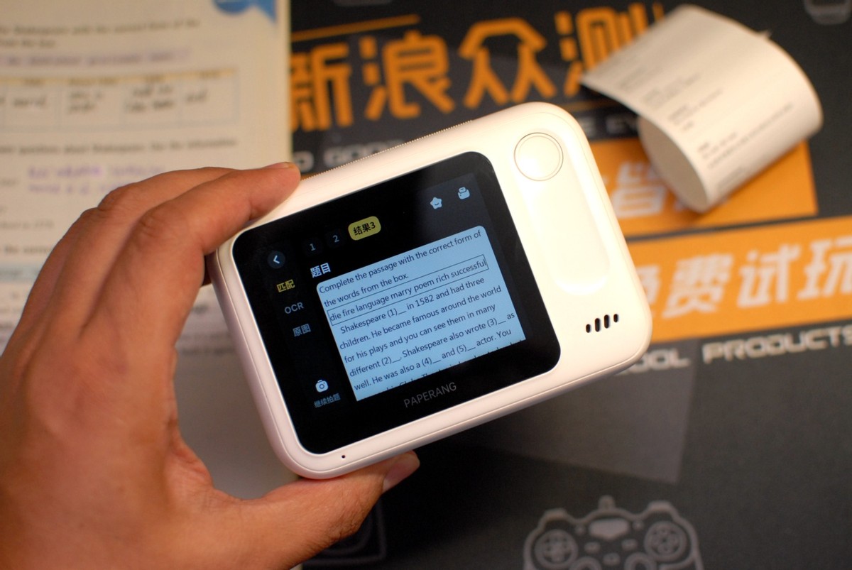 喵喵机错题打印机c1s使用方法,作业帮喵喵机错题打印机最新款