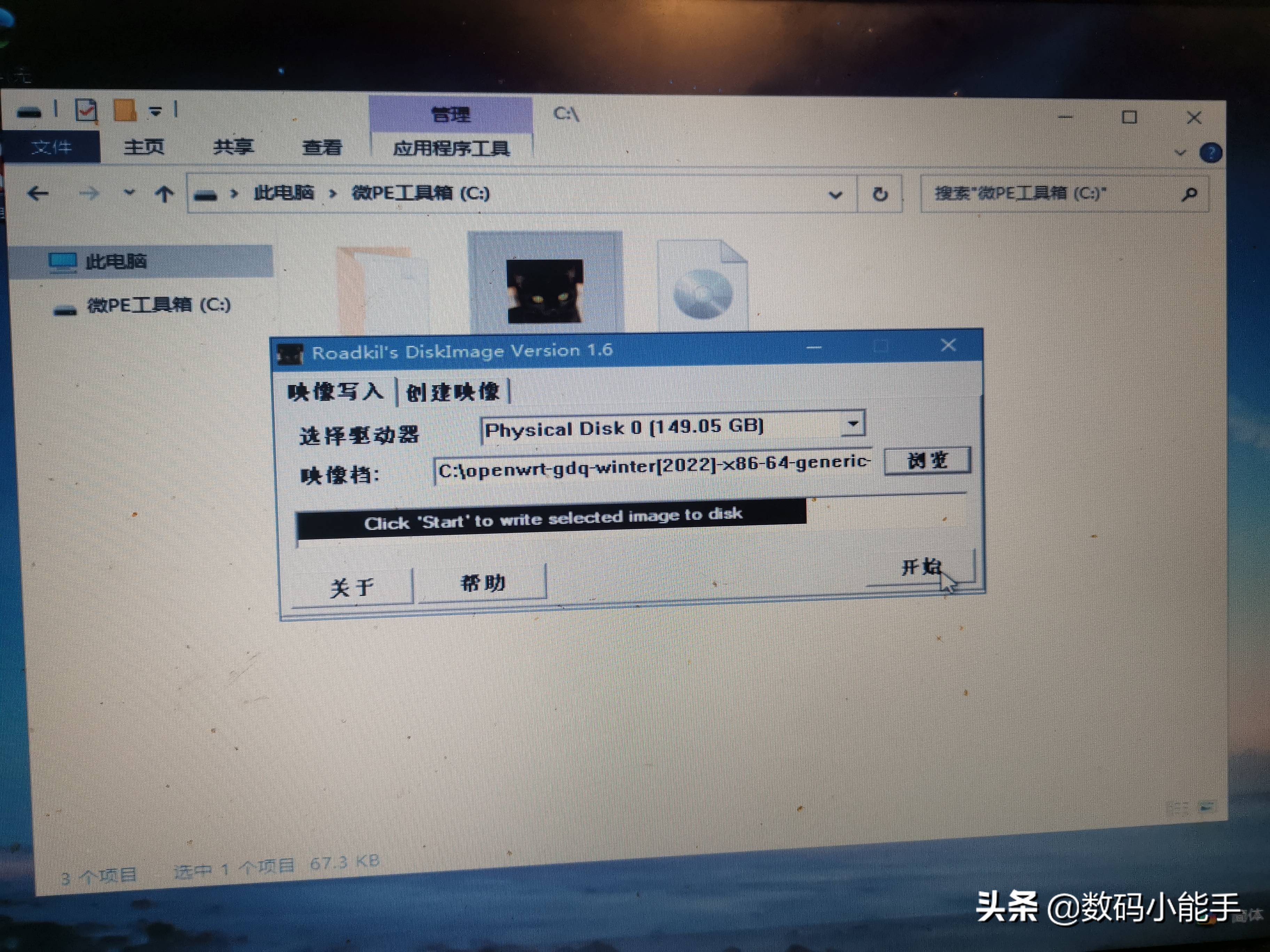 旧电脑安装openwrt教程,电脑openwrt设置教程