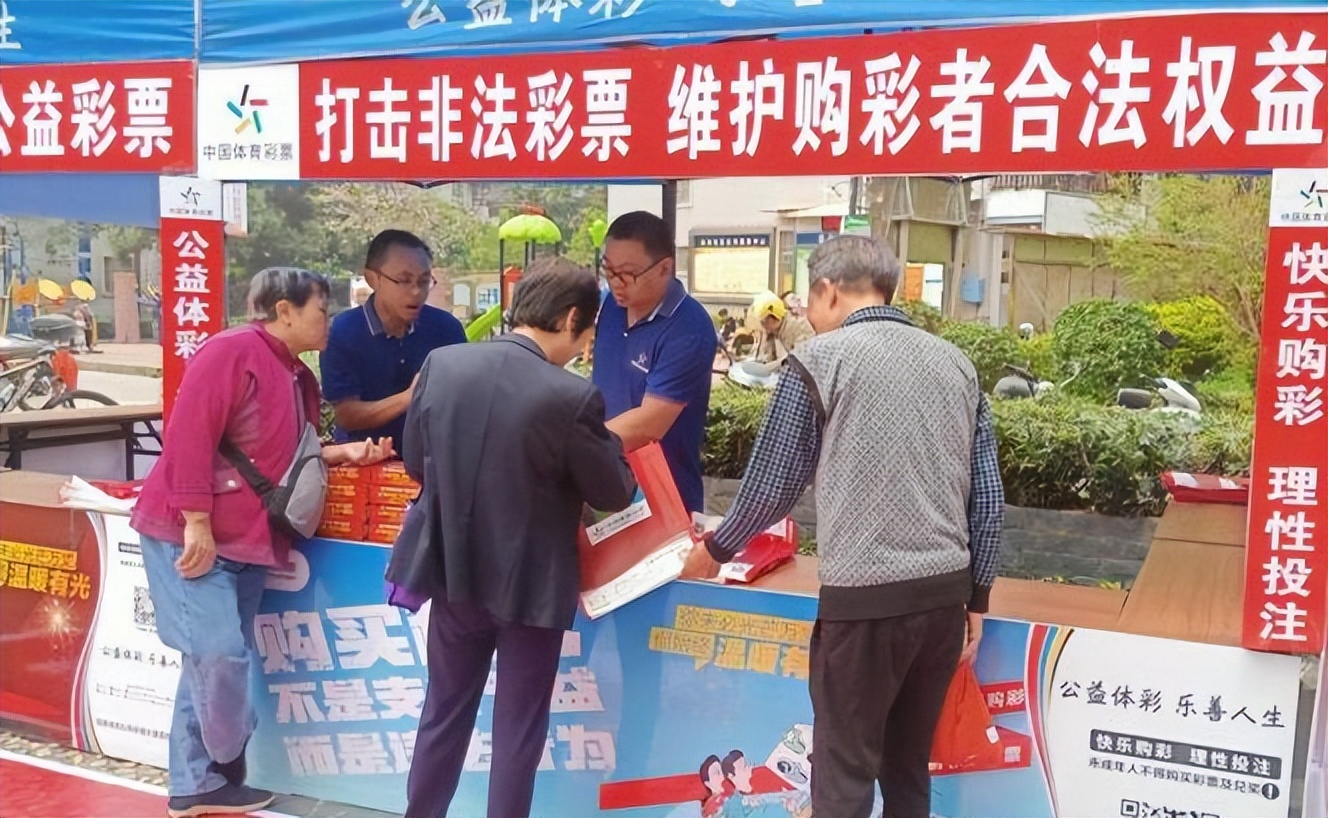 为什么彩票分析号会被封禁,最近的彩票受到了什么限制