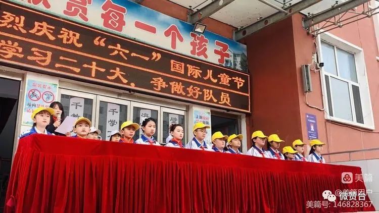 广灵一小西校区六一,广灵一小过六一