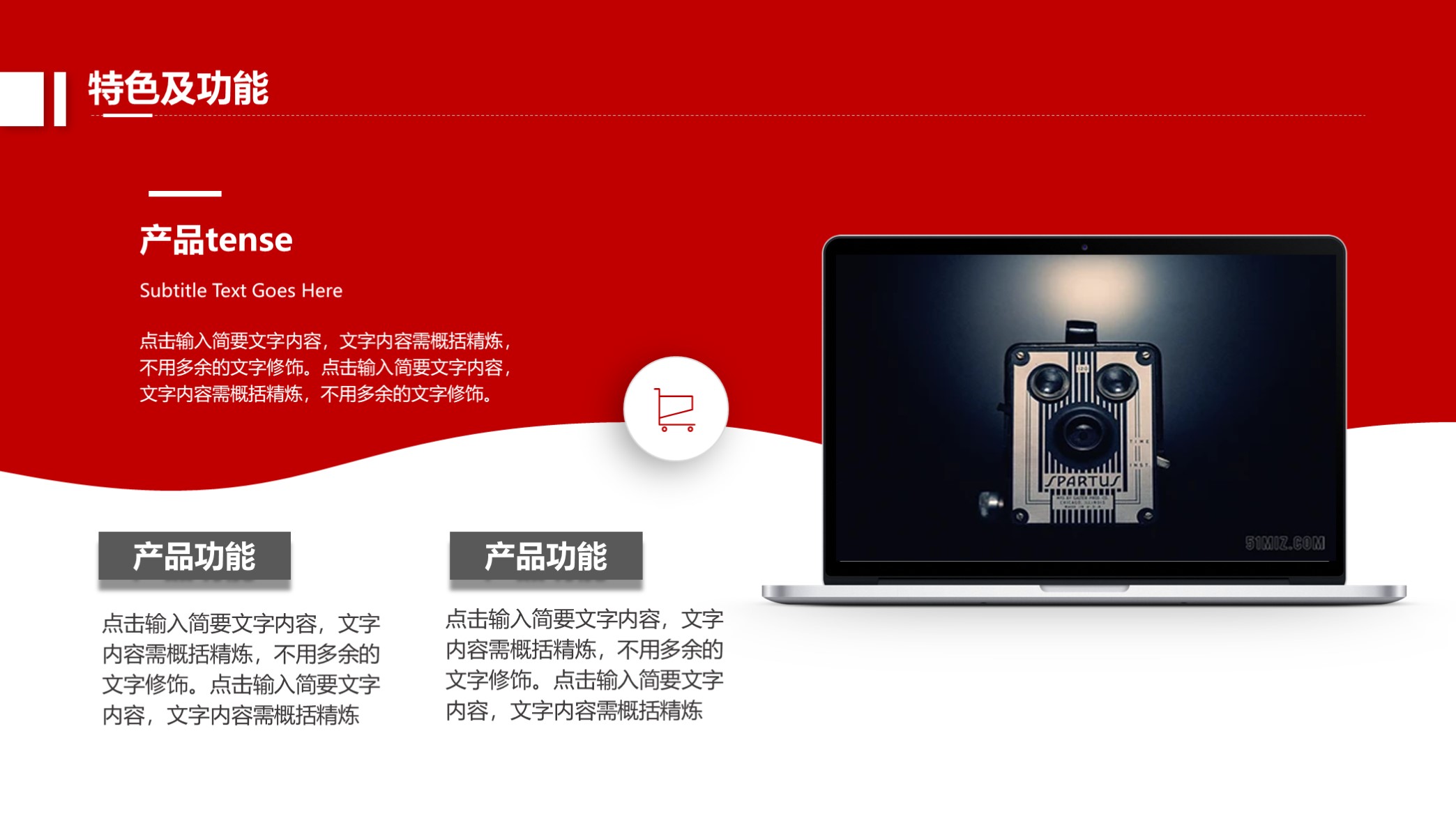 稳了原视频完整版,企业简介画册设计ppt模板