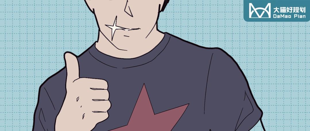 意外险，又有好选择