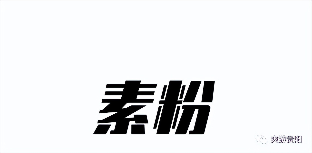 贵阳早餐哪个最正宗,贵阳早餐推荐有哪些好吃的