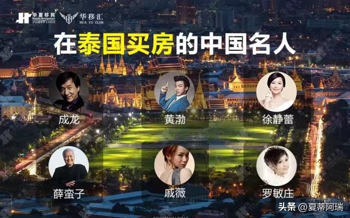 视角：疫情前去泰国曼谷买房的人，是赚了，还是掉入坑里了？