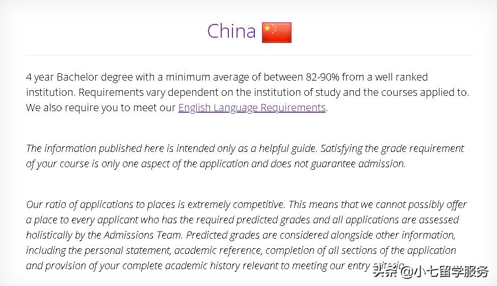 英国大学2024fall最新申请时间表,英国top50大学成绩要求