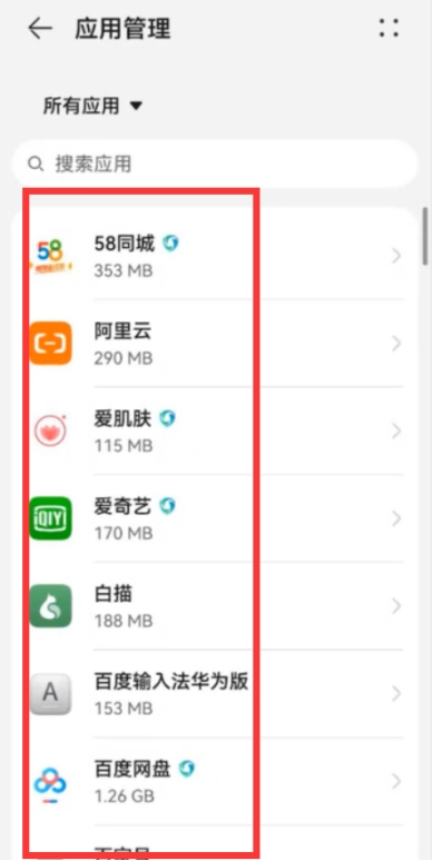 手机内存一招解决,手机内存怎么能彻底释放