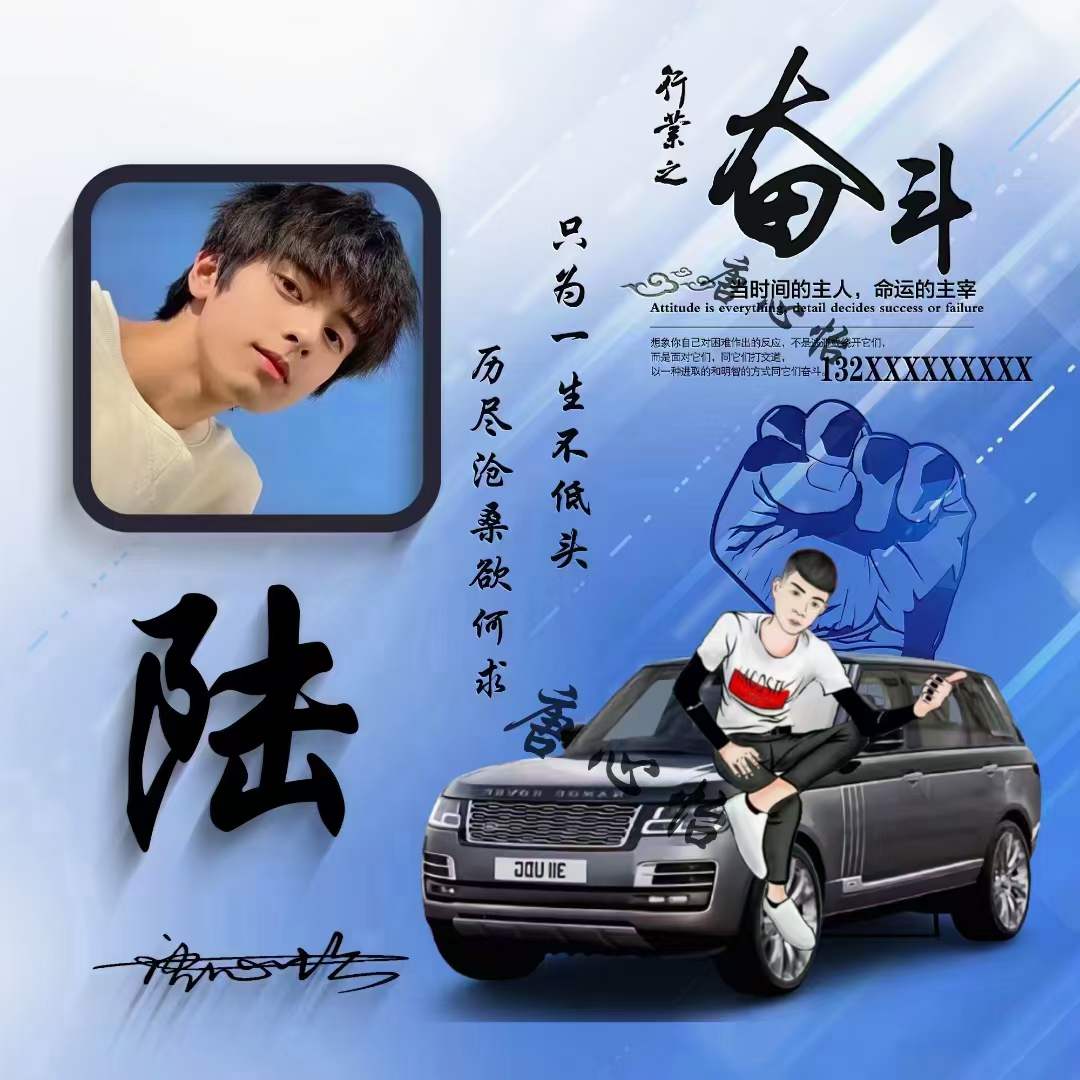 用你的名字制作头像,用你的姓氏做微信头像最新