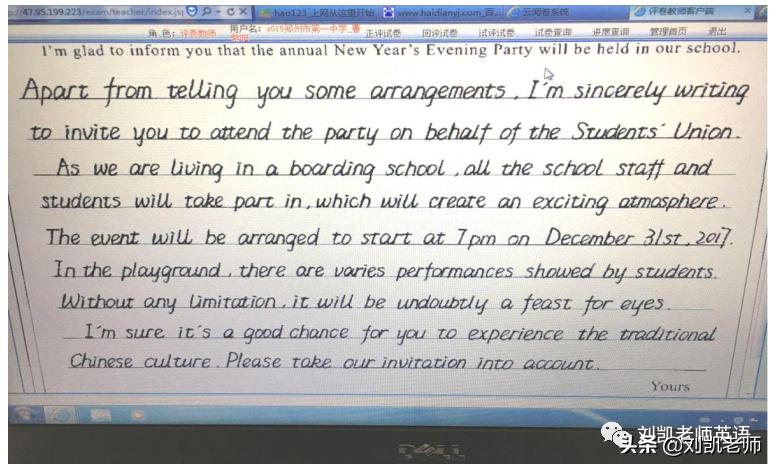 北京市海淀区2022年高三英语一模「试卷详情解析」