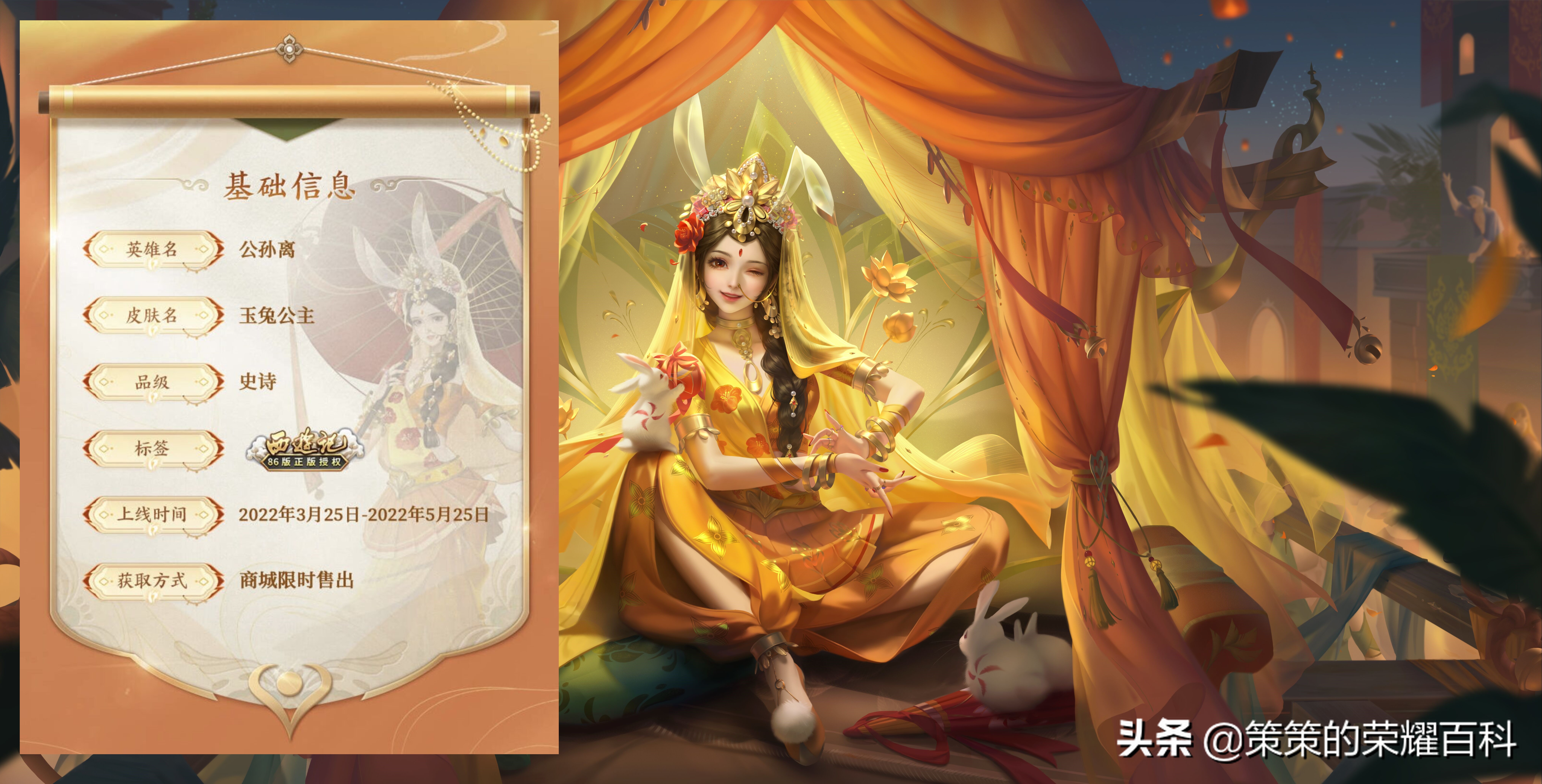 最新要出的新皮肤,新出的皮肤最适合入手哪一款