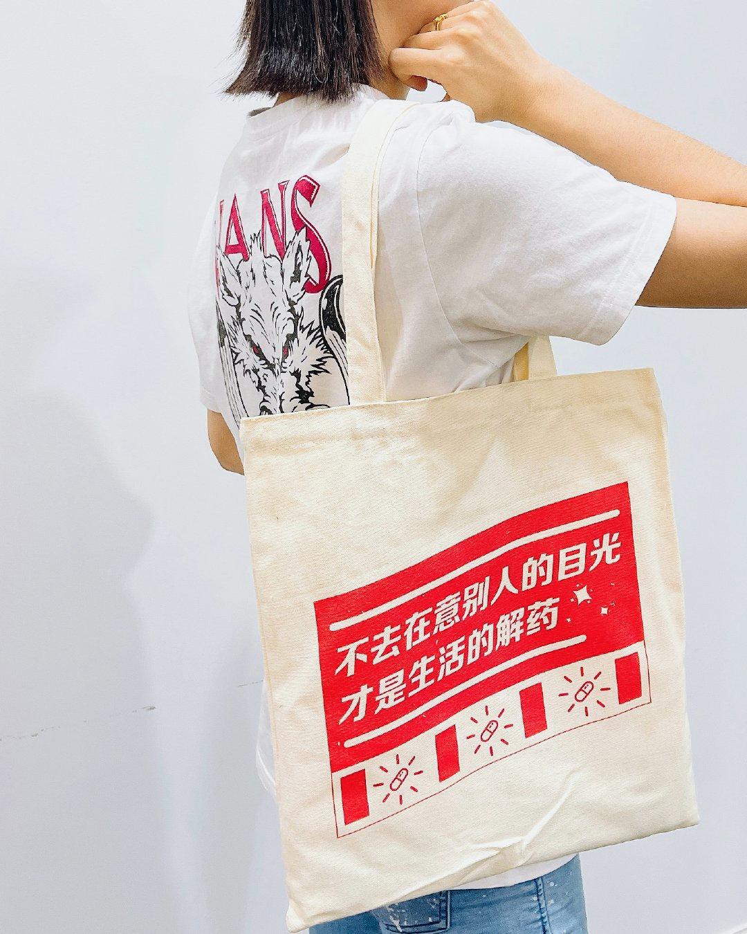 购物袋广告文案,漂亮的购物袋文案