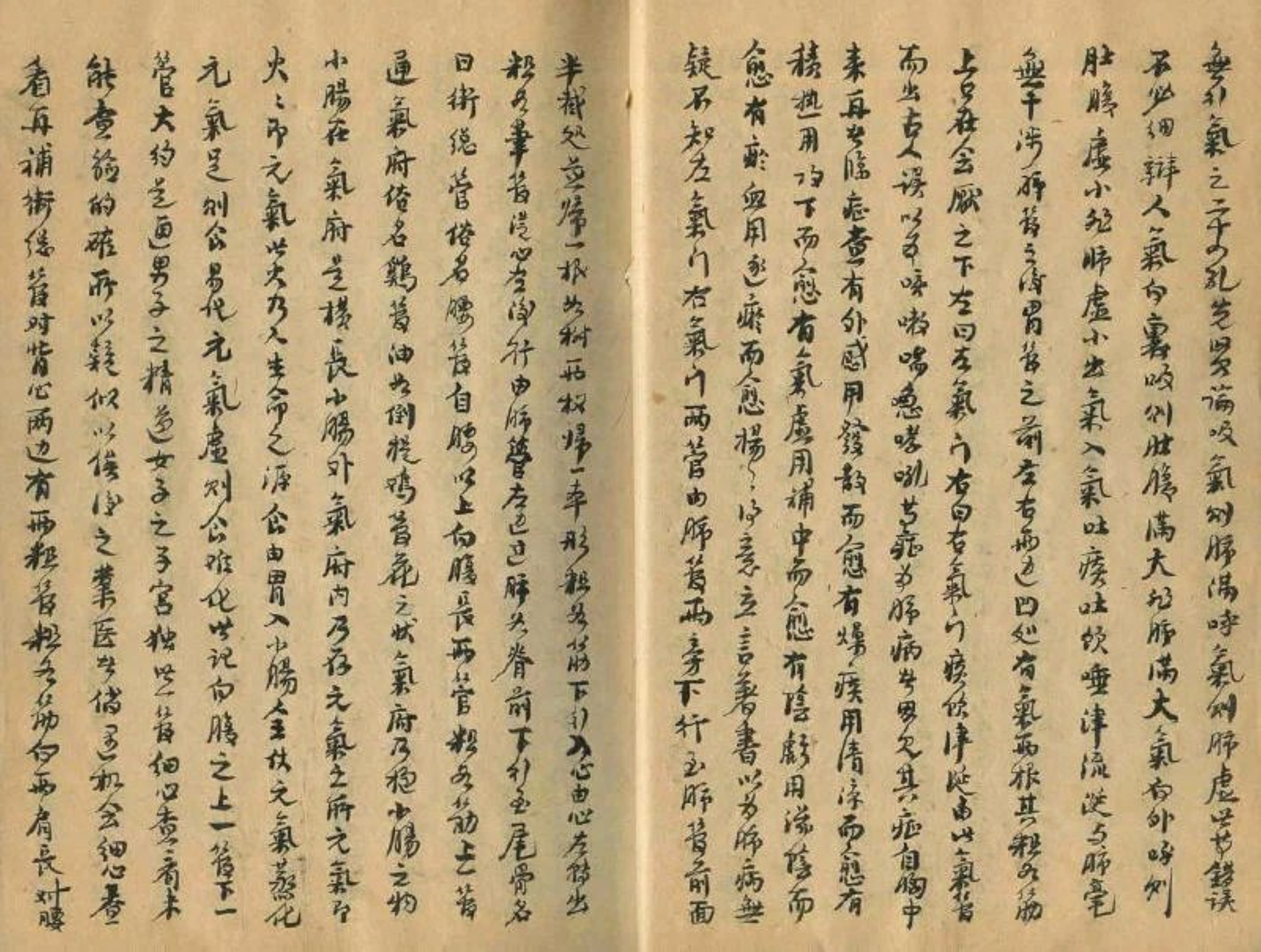 民间中医验方秘方手抄本汇集,中医治半身不遂最好的方法