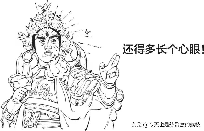 荔枝课堂内容消失,荔枝课堂好不好