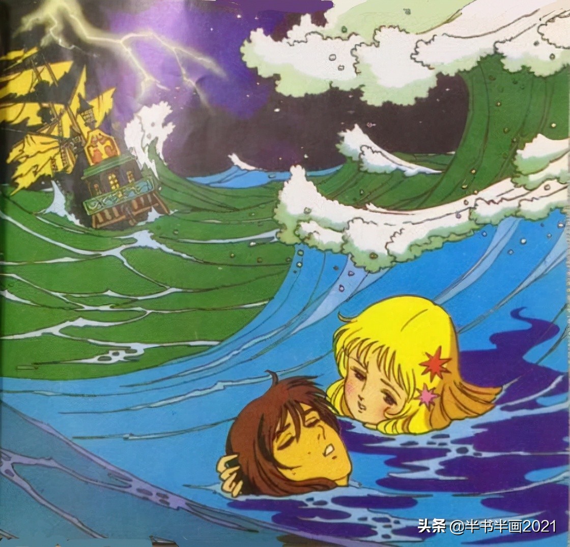 小人鱼的绘本故事,深海鱼科普绘本