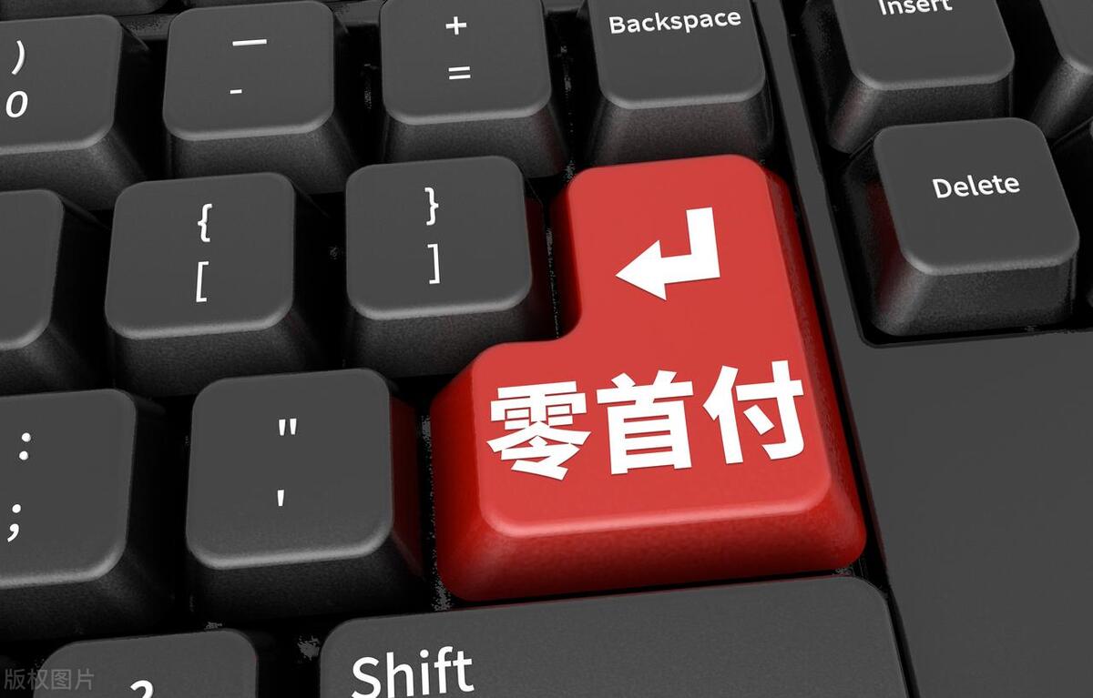 经营贷购房最新消息,经营贷拿去买房首付会怎么样