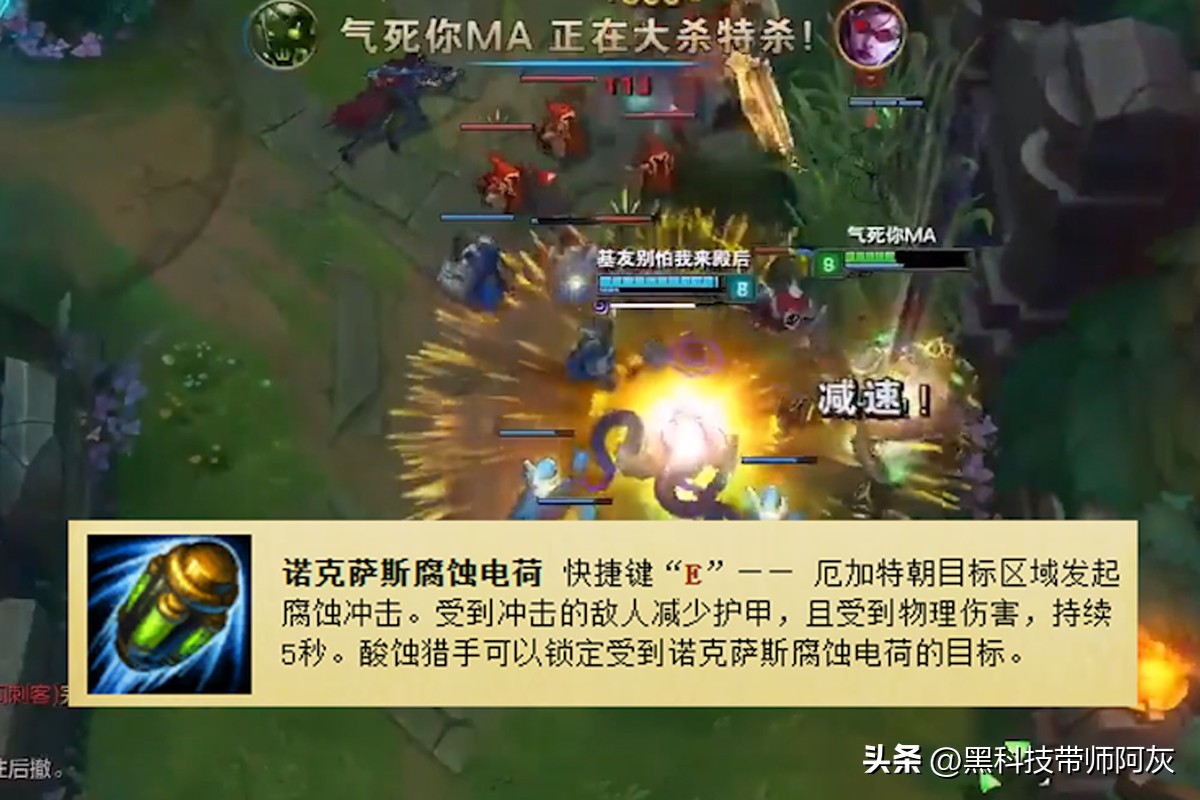 从没大招的ADC到联盟躺枪王，这大概是LOL设计最离谱的英雄