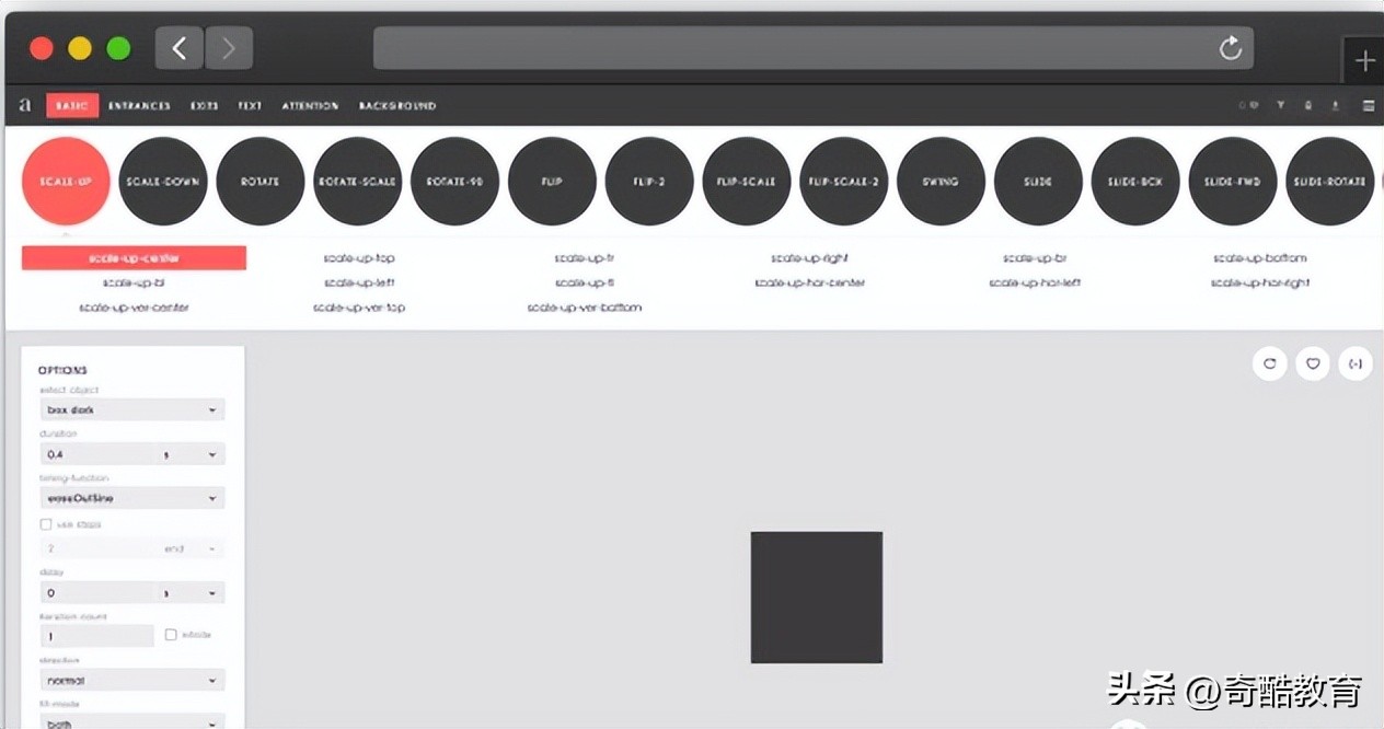 自动生成css代码的工具,css代码生成器下载