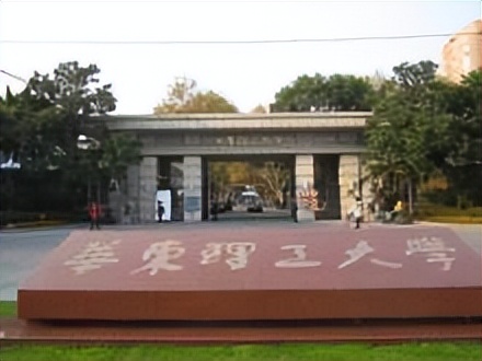 华东理工大学励志明德班,华东理工大学励志榜样