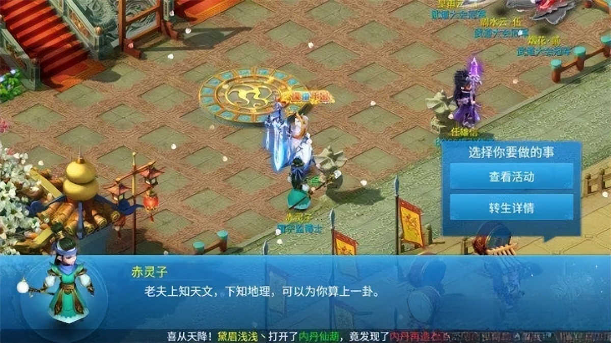 回合手游天书奇谈2023,天书奇谈回合制猎妖手游推荐