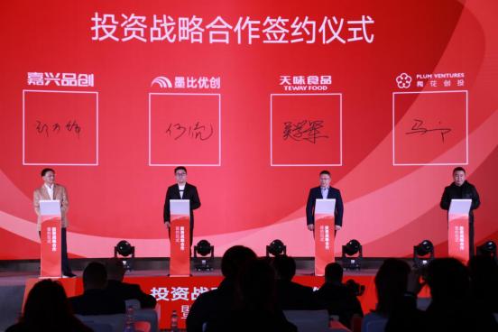 墨比优创获亿元A轮融资专精孵化小餐饮连锁品牌