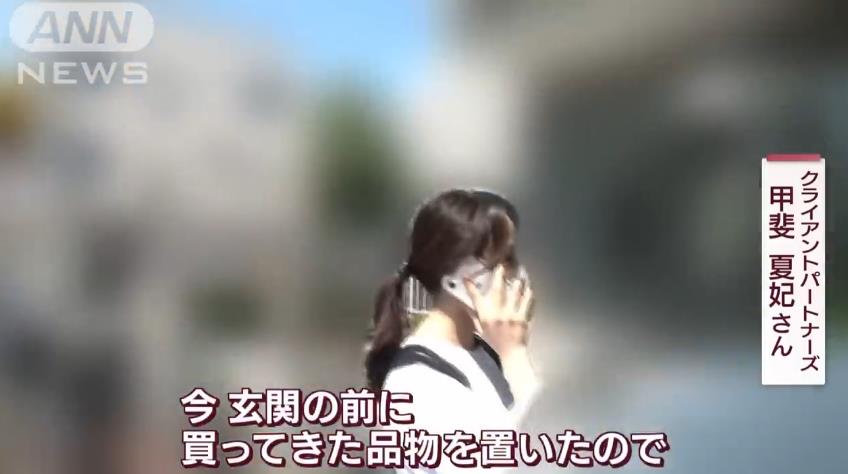 日本全女性“便利屋”：帮买东西，陪扫墓，帮改密码，全都做