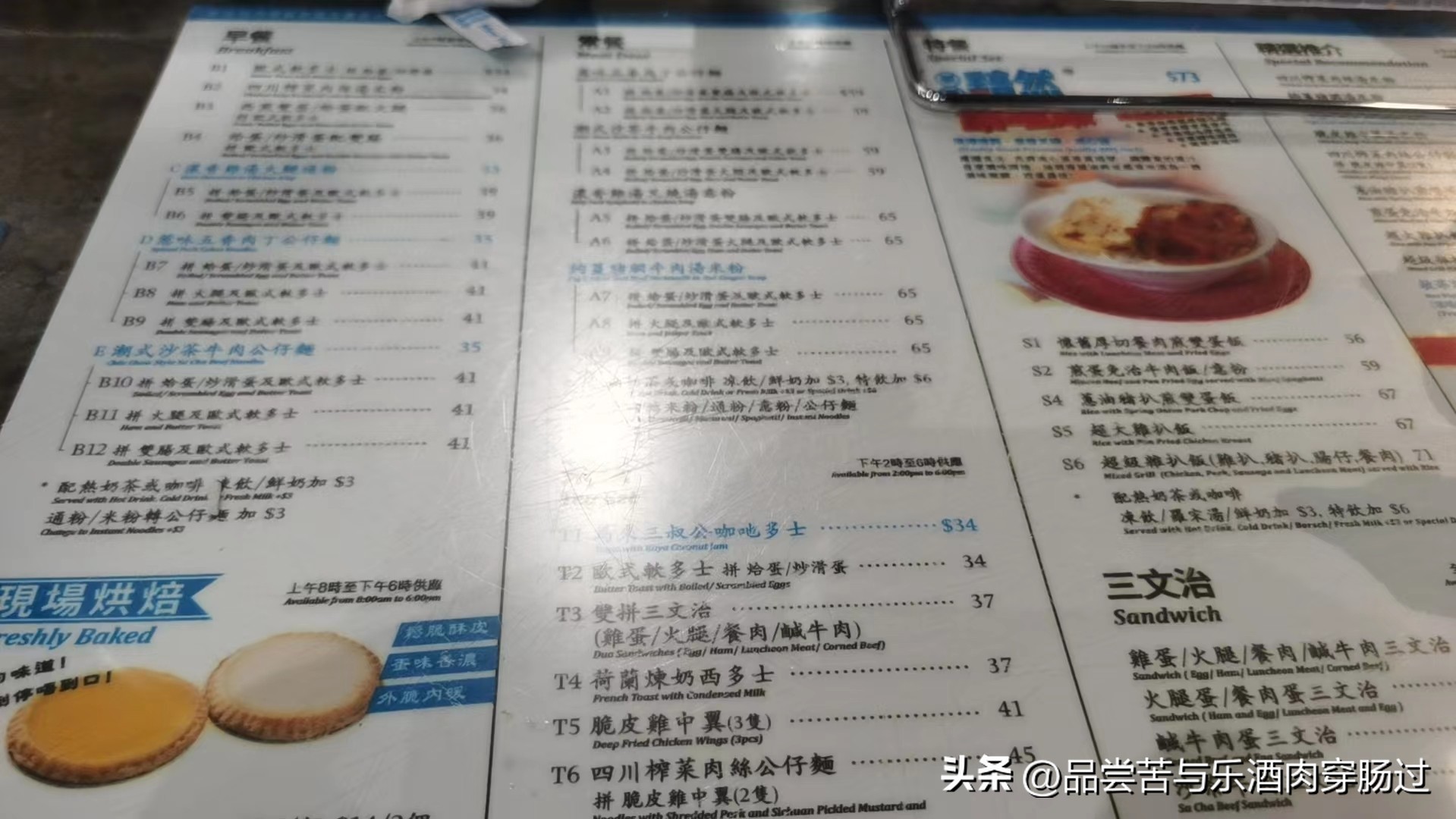 香港之行:7天的餐饮消费记录,看看一日三餐要花多少钱?