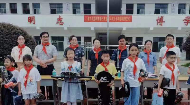 关爱贫困儿童爱心捐赠,关爱老区儿童公益活动