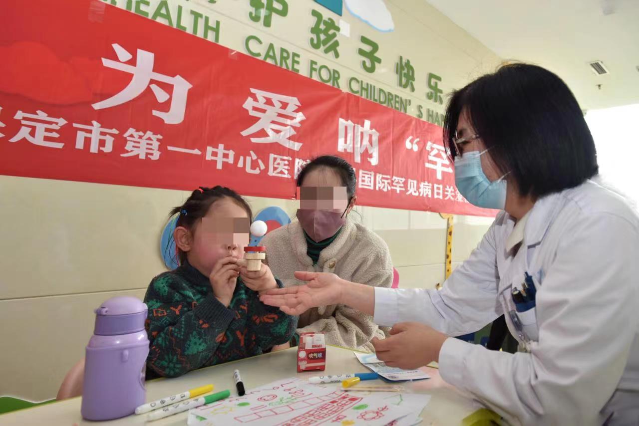 保定罕见病儿童,保定哪个医院治疗罕见病