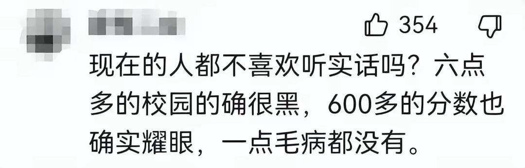 高考咆哮帝考508分被打脸?知情人辟谣，女生实际645分全校第一