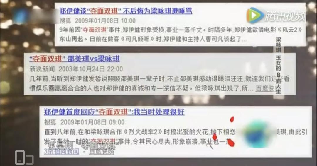 23年前背负“小三”骂名落入低谷，如今又成“赢家”？
