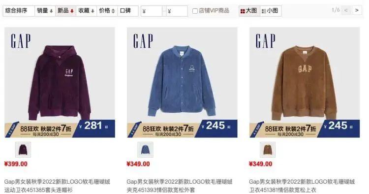 设计摆烂，性价比低，这家北美快时尚鼻祖和中国“代沟”不小