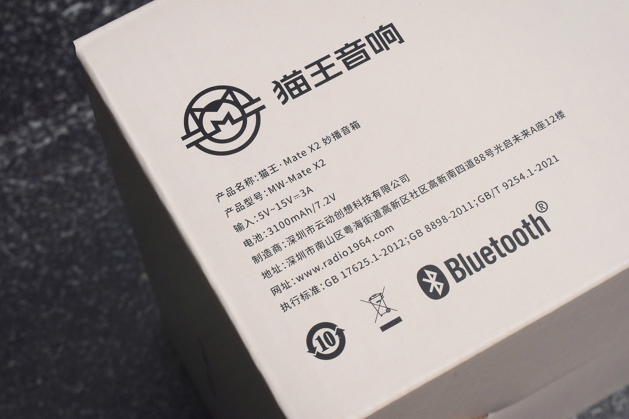 鐚帇x2鍜宮3,鐚帇x2闊崇