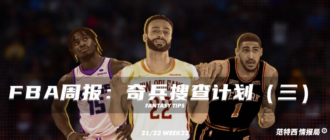 范特西第二期视频,范特西4-2防守反击