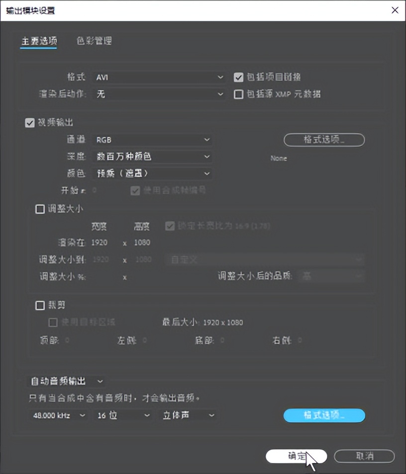 ae渲染导出要半个小时,ae如何快速导出mp4格式不用渲染