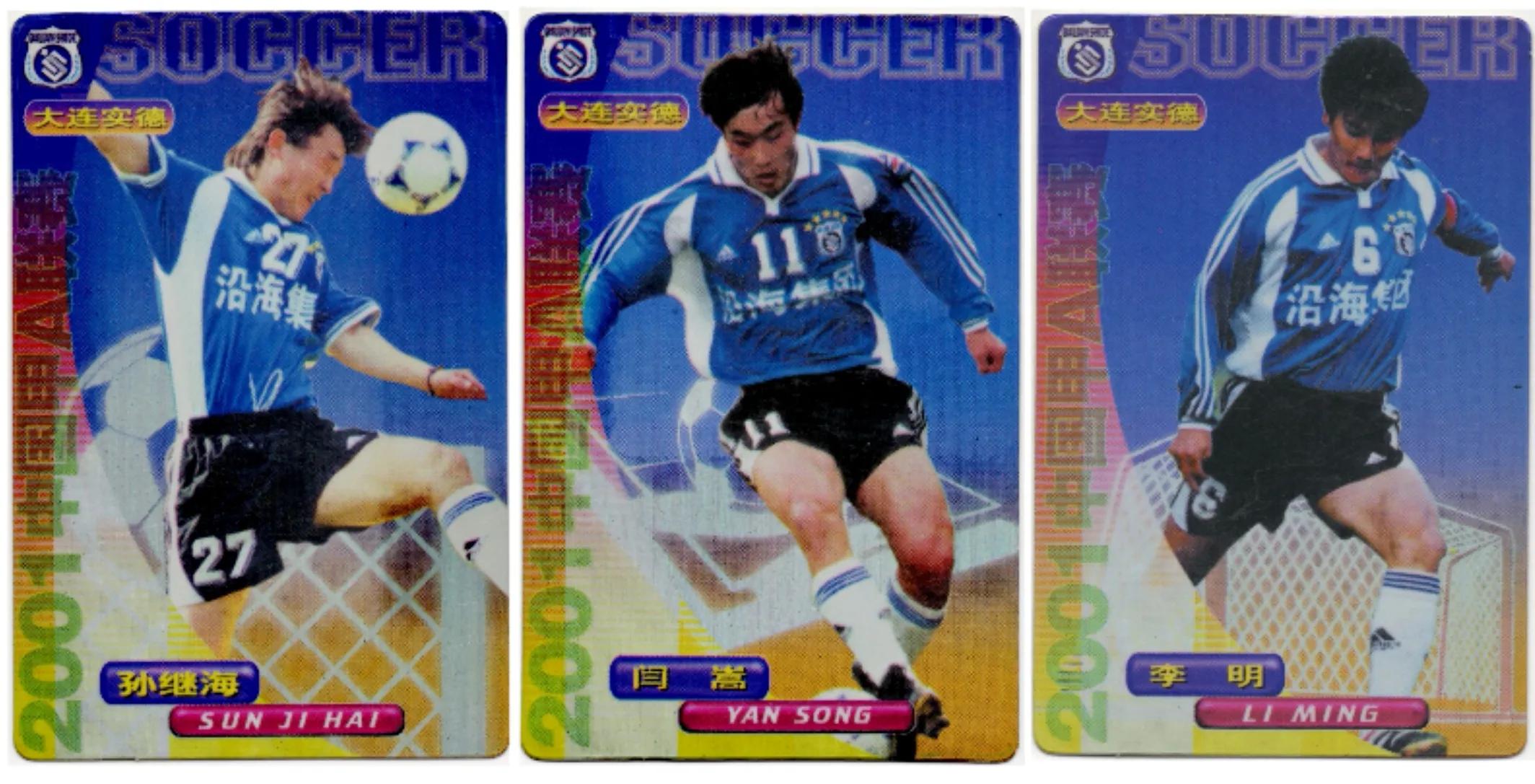 最合适的足球球星卡,不完美的足球