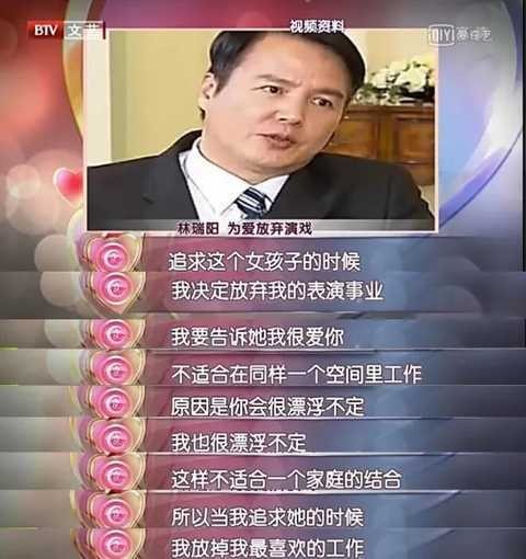 袁隆平去世，张庭偏偏大卖喜庆四件套：“面膜夫妇”的传销人生