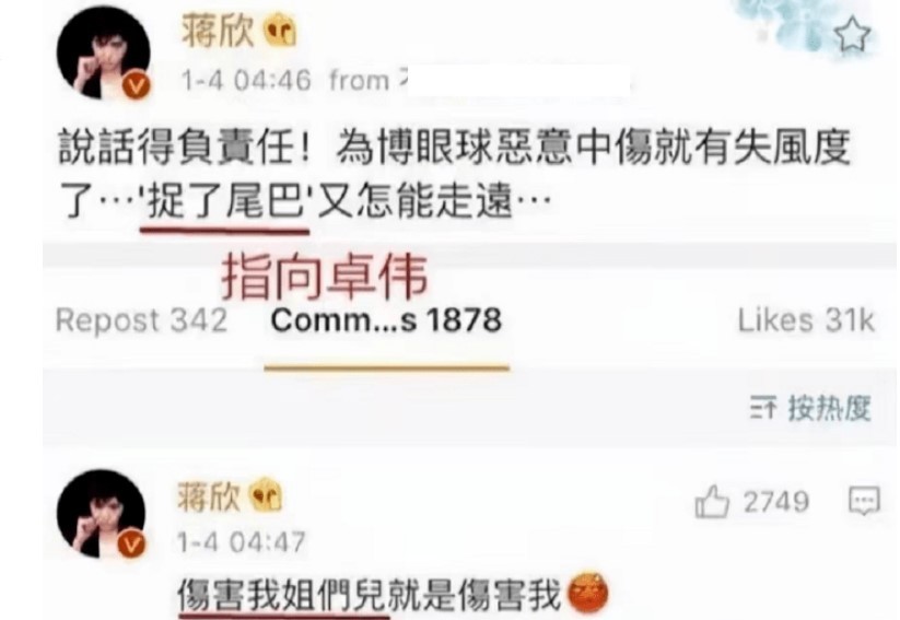娱乐圈的真实姐妹情你get到了吗,娱乐圈最感人的姐妹情