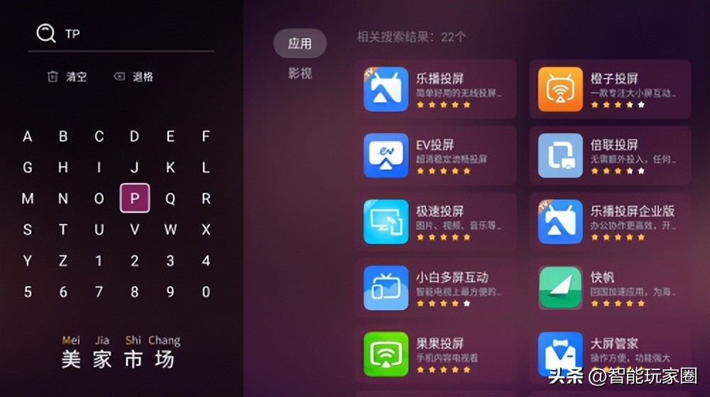 机顶盒能看网络电视吗？分享两个省钱的操作方法