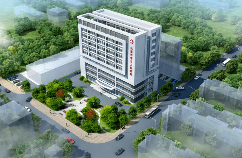 2020北海新第二医院建设,北海医院项目