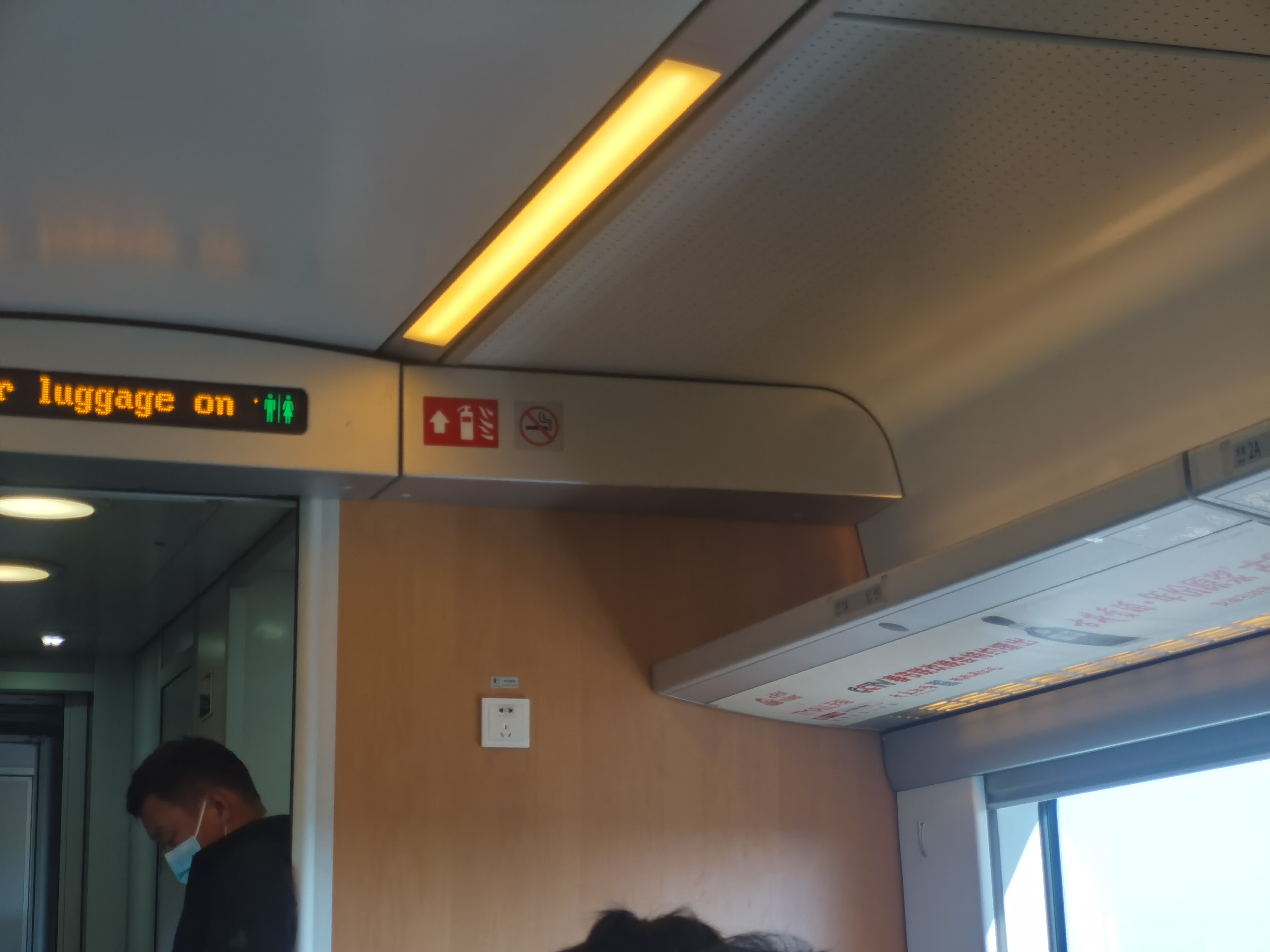 远距离旅游选择高铁还是飞机,出去旅游坐高铁还是自驾