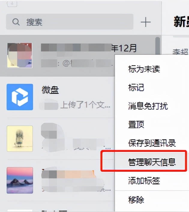 畅捷通erp方案,畅捷通接入企业微信