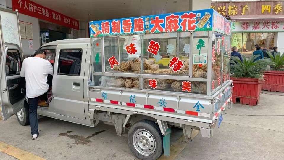 天津大麻花真的是人贩吗,天津麻小花