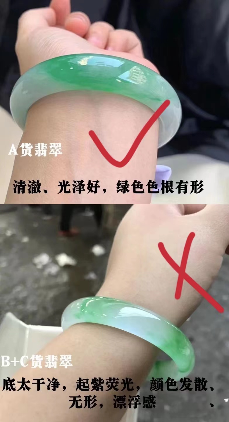 翡翠手镯真假鉴别最简单方法,翡翠手镯真假的鉴别方法