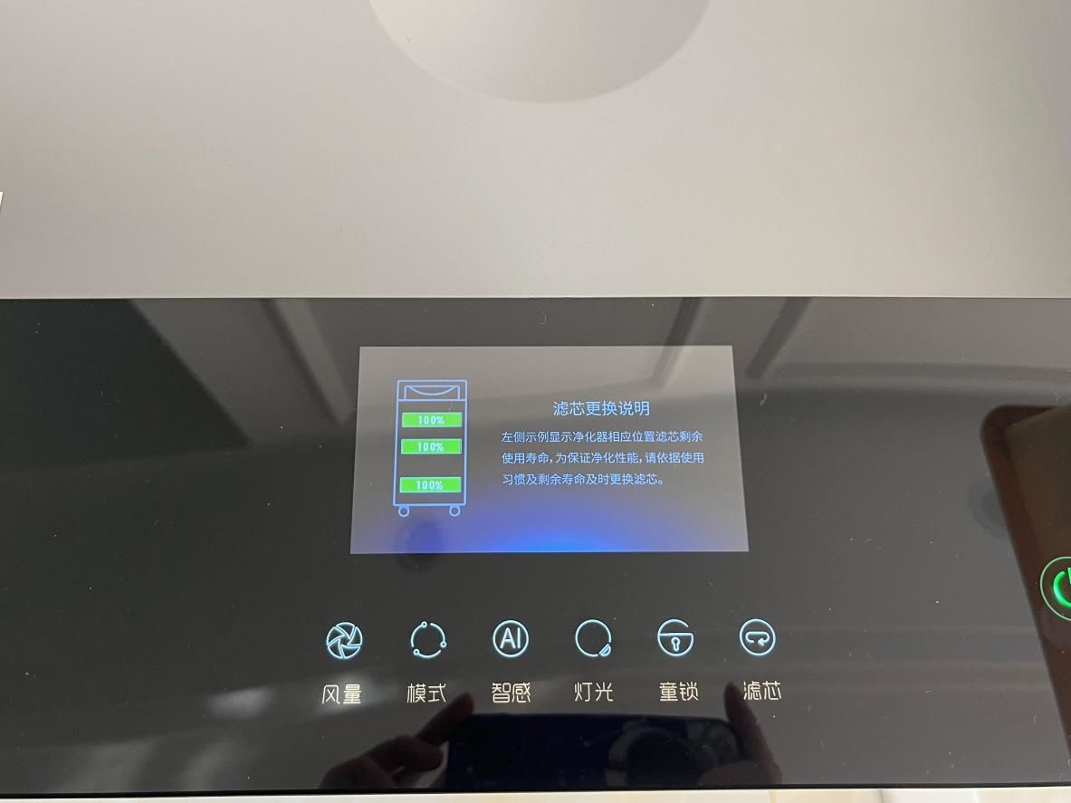 352空气净化器值得推荐吗,352的空气净化器好用吗