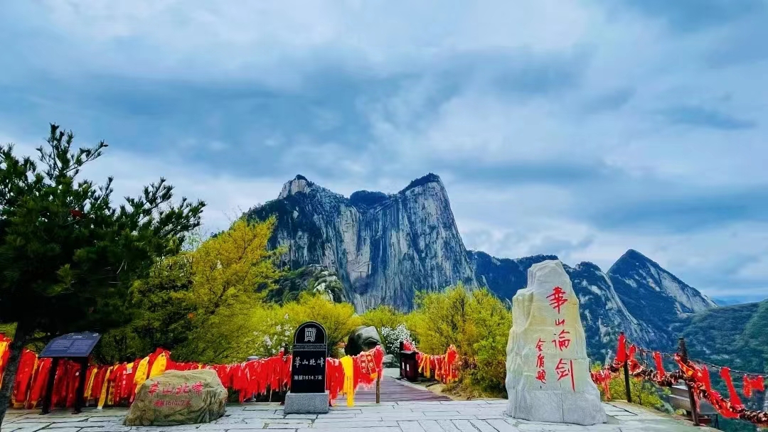 华山攻略北上西下得多长时间,徒步北上西下华山需要走多久