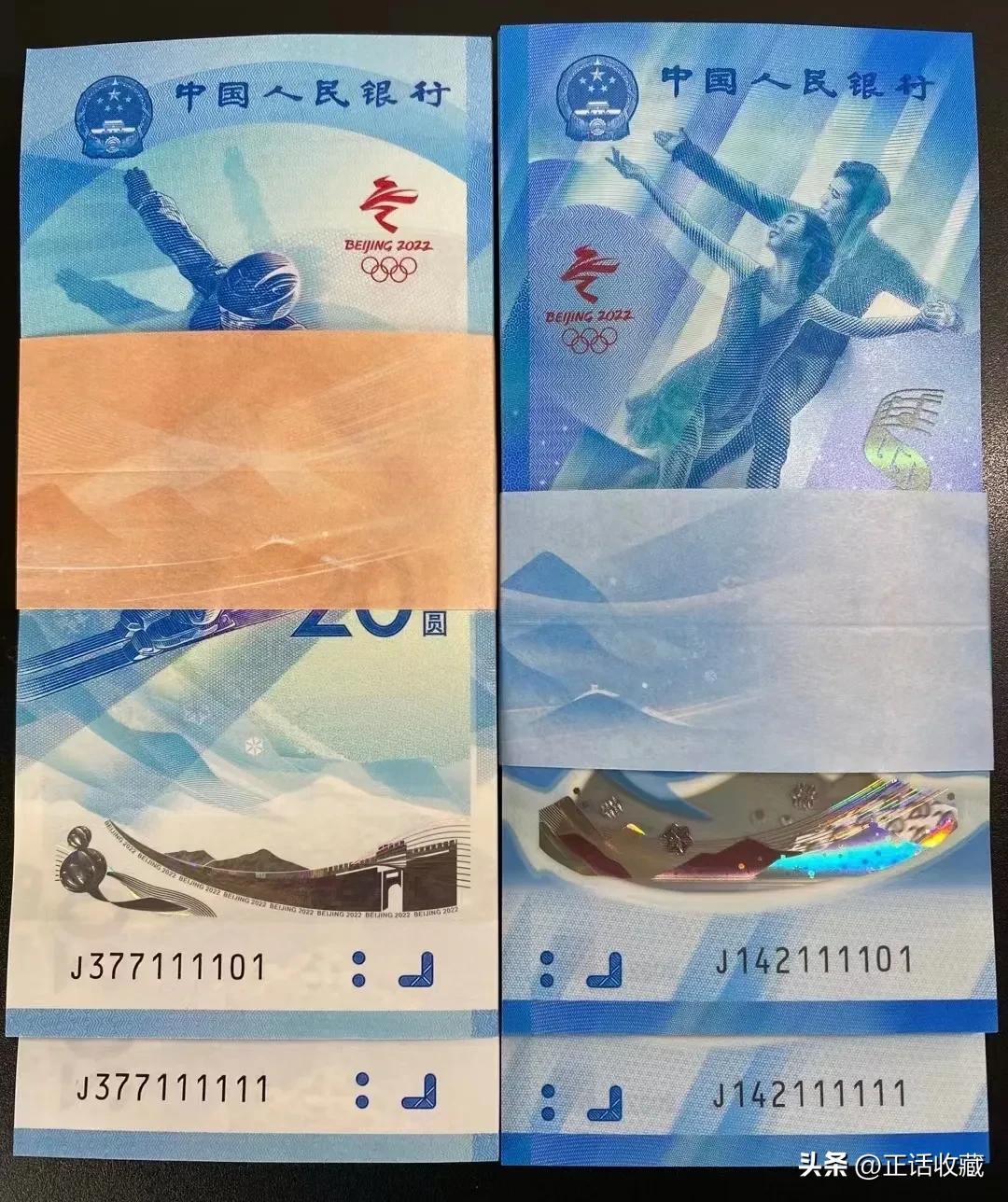 2023年兔年纪念钞10元,2023年乌克兰纪念钞