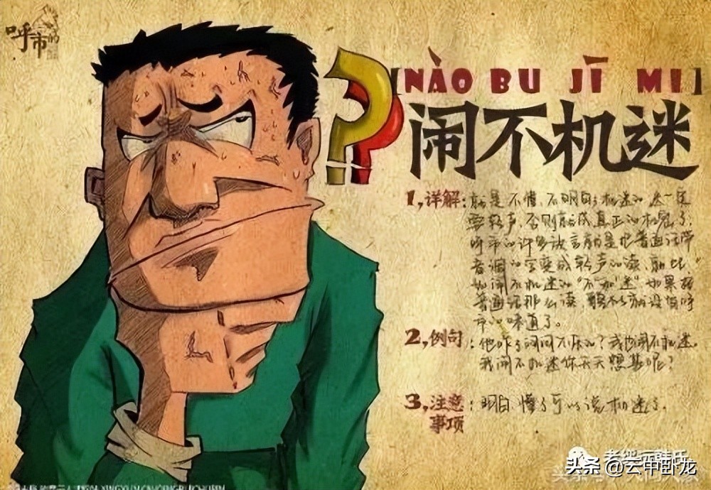 老韩讲了一个故事完整版,老韩讲了一个故事