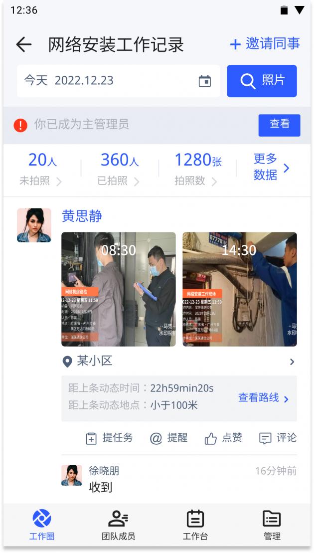 电信宽带安装拍照流程,电信宽带如何上门安装