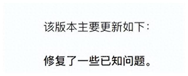苹果微信更新8.0.8最新版本功能,微信更新的8大功能